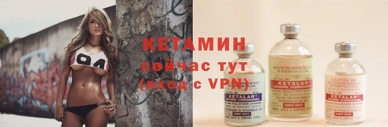 Кетамин ketamine  MEGA онион  Камешково  закладка 