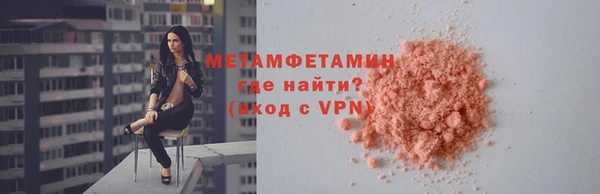 COCAINE Балахна